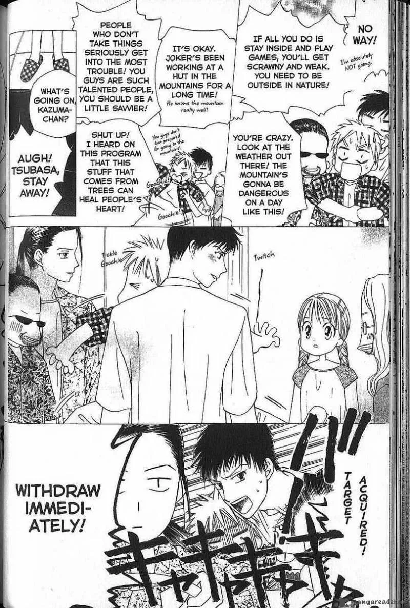 Kare Kano Chapter 49 page 12