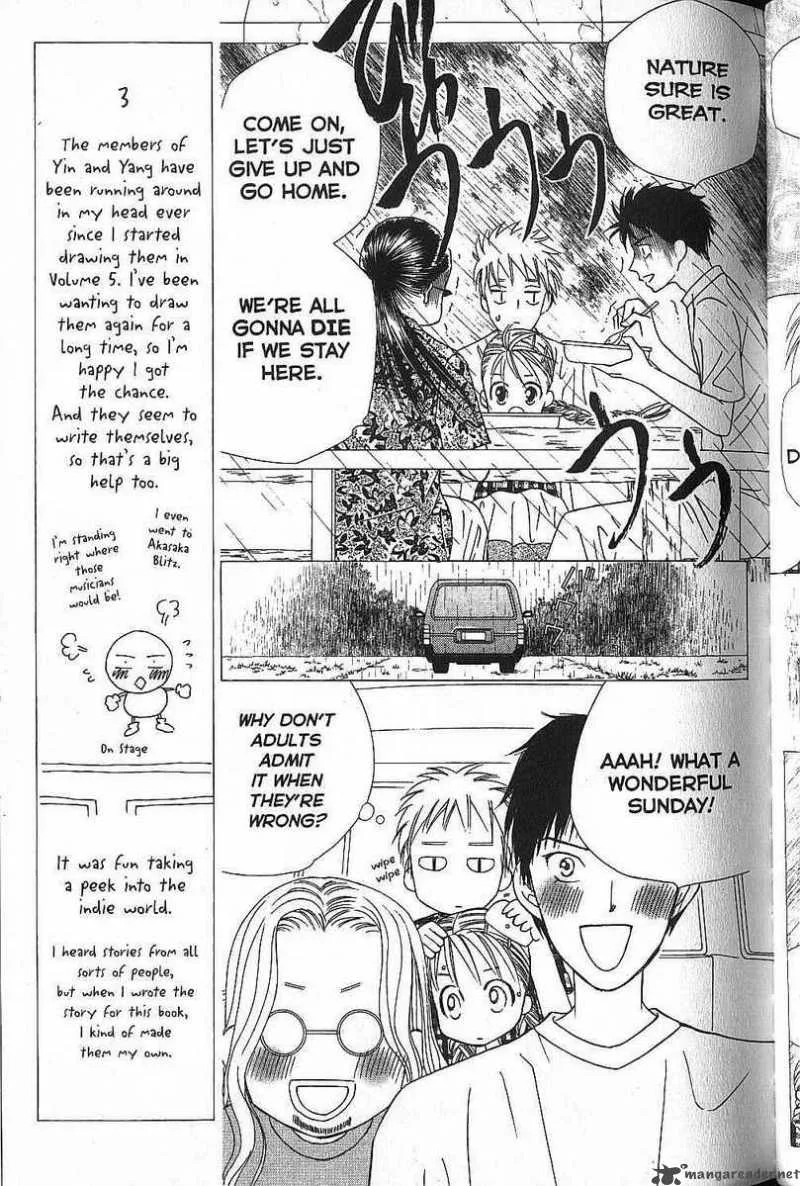 Kare Kano Chapter 49 page 15