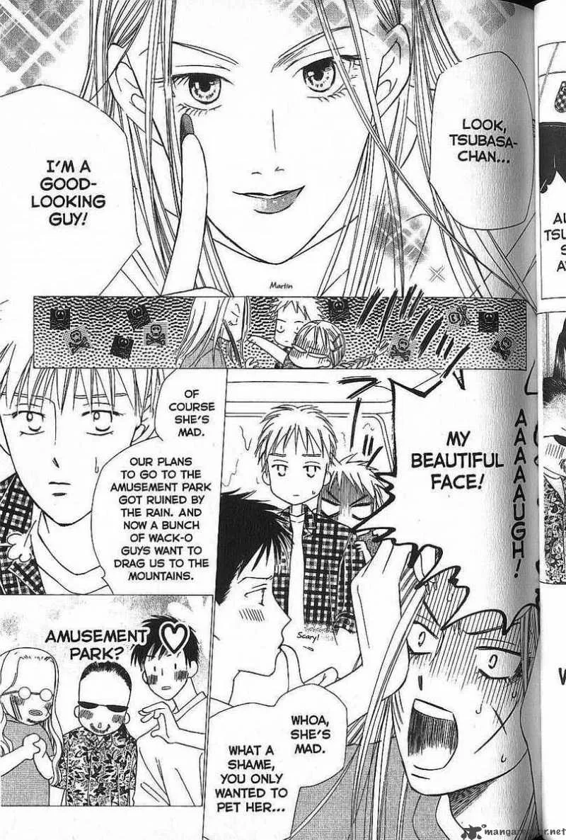 Kare Kano Chapter 49 page 13