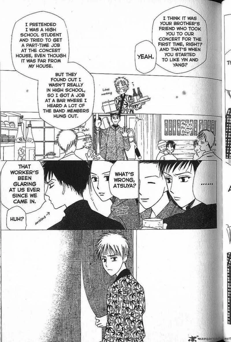 Kare Kano Chapter 49 page 17