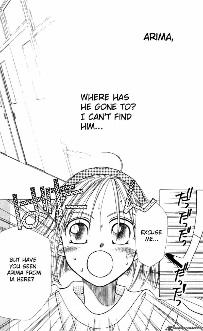 Kare Kano Chapter 5 page 4