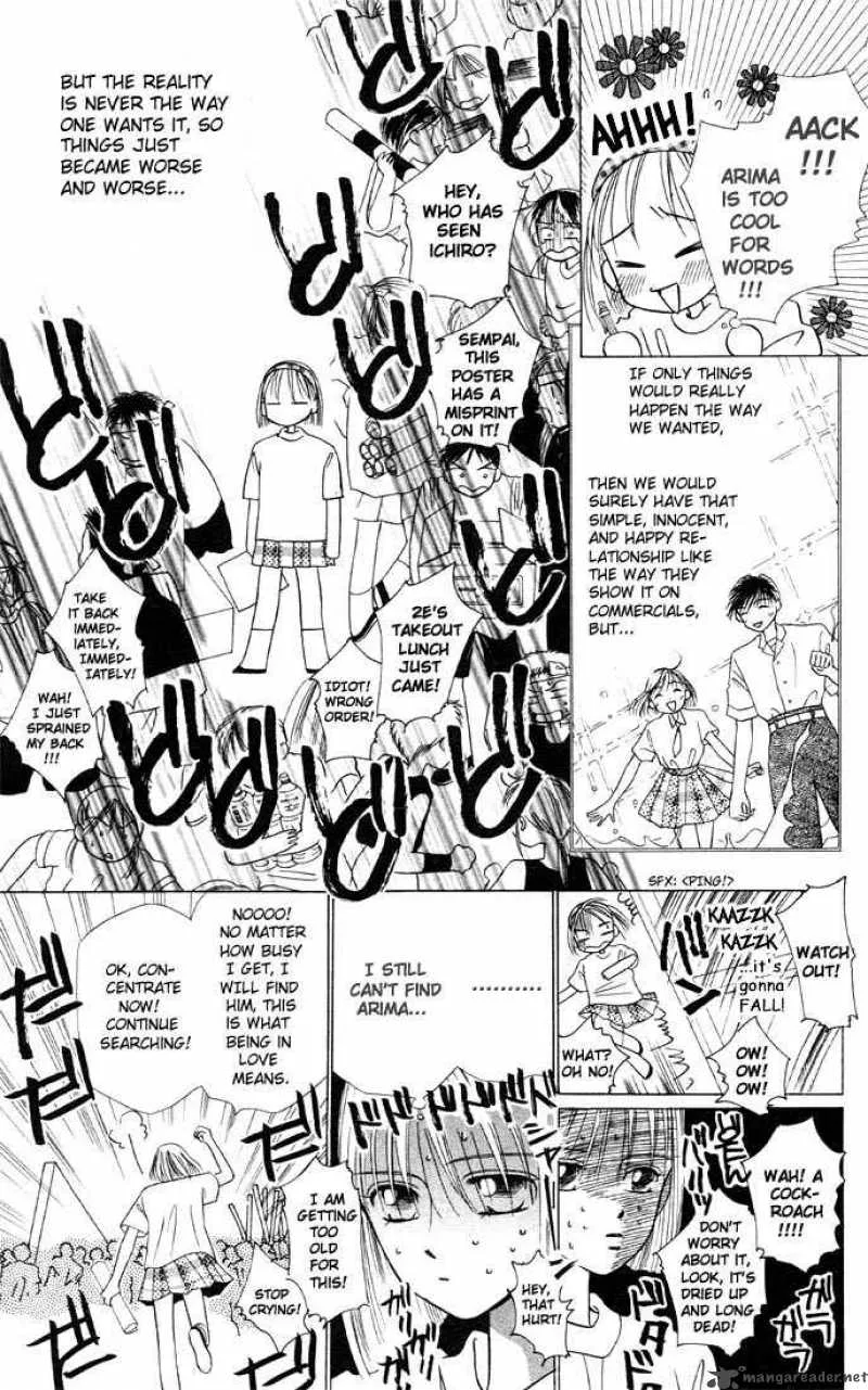 Kare Kano Chapter 5 page 9