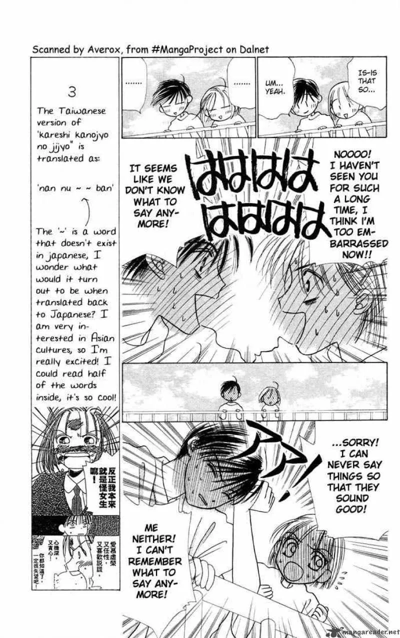 Kare Kano Chapter 5 page 23