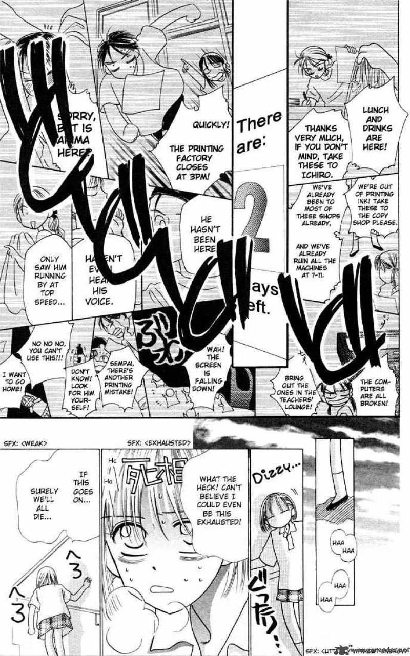 Kare Kano Chapter 5 page 11
