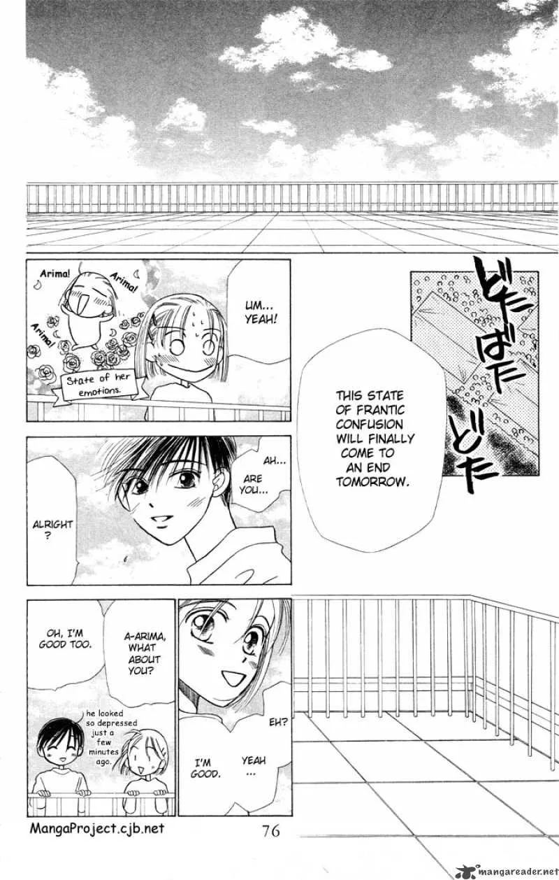 Kare Kano Chapter 5 page 22