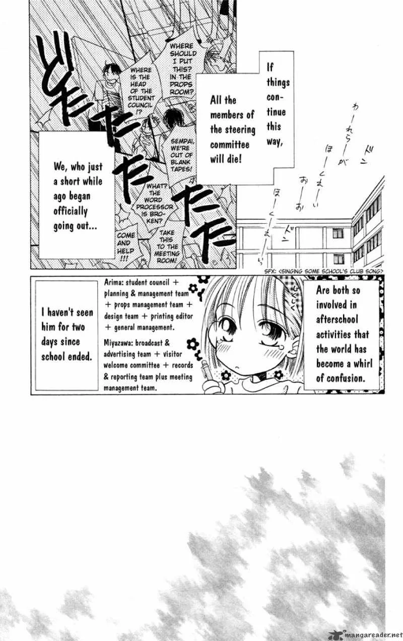 Kare Kano Chapter 5 page 7