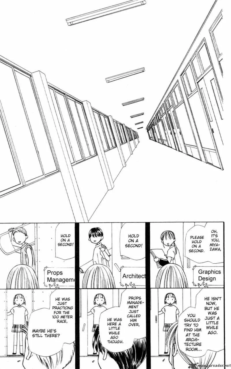 Kare Kano Chapter 5 page 5