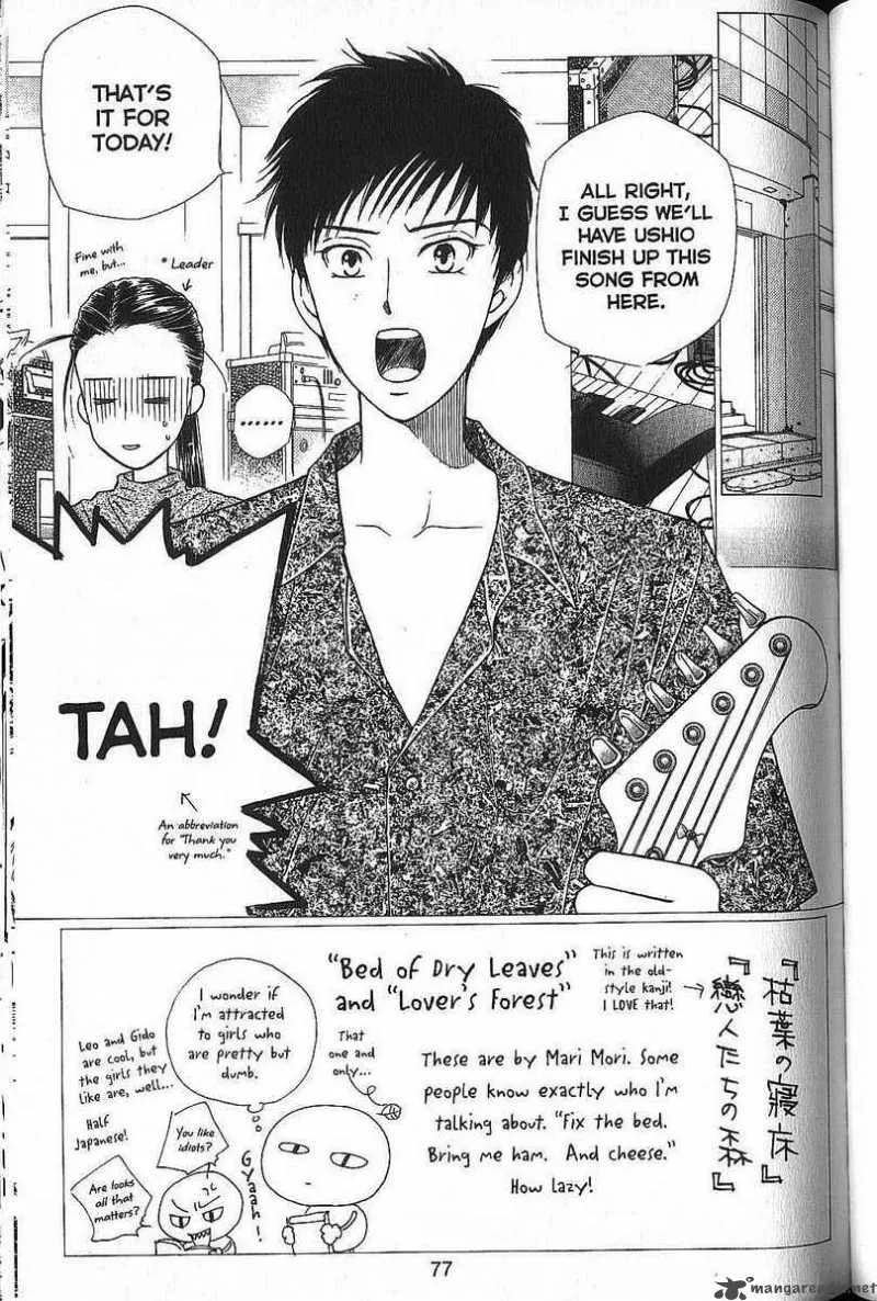 Kare Kano Chapter 50 page 4