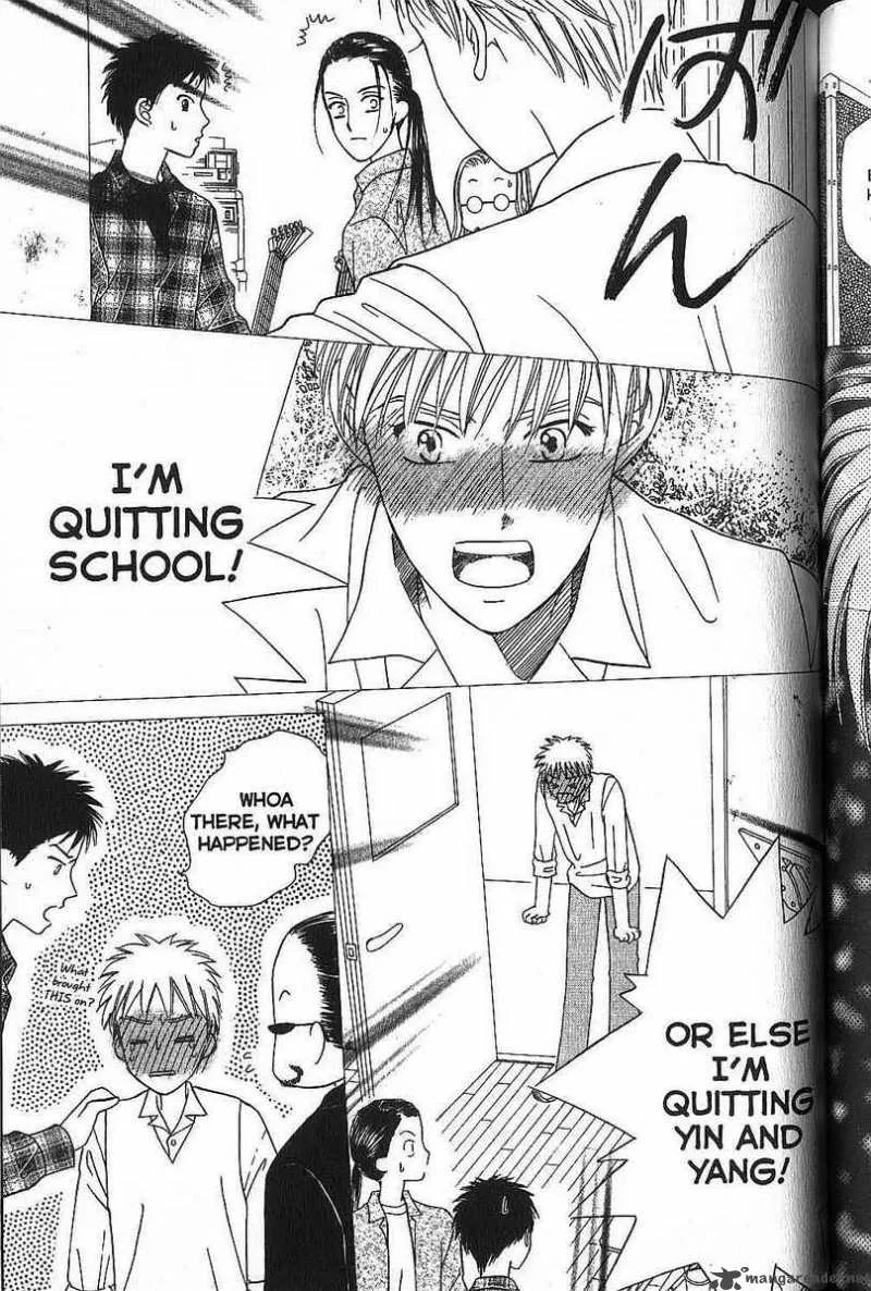 Kare Kano Chapter 50 page 20