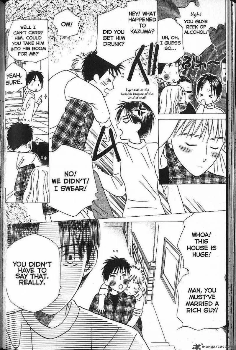 Kare Kano Chapter 50 page 27
