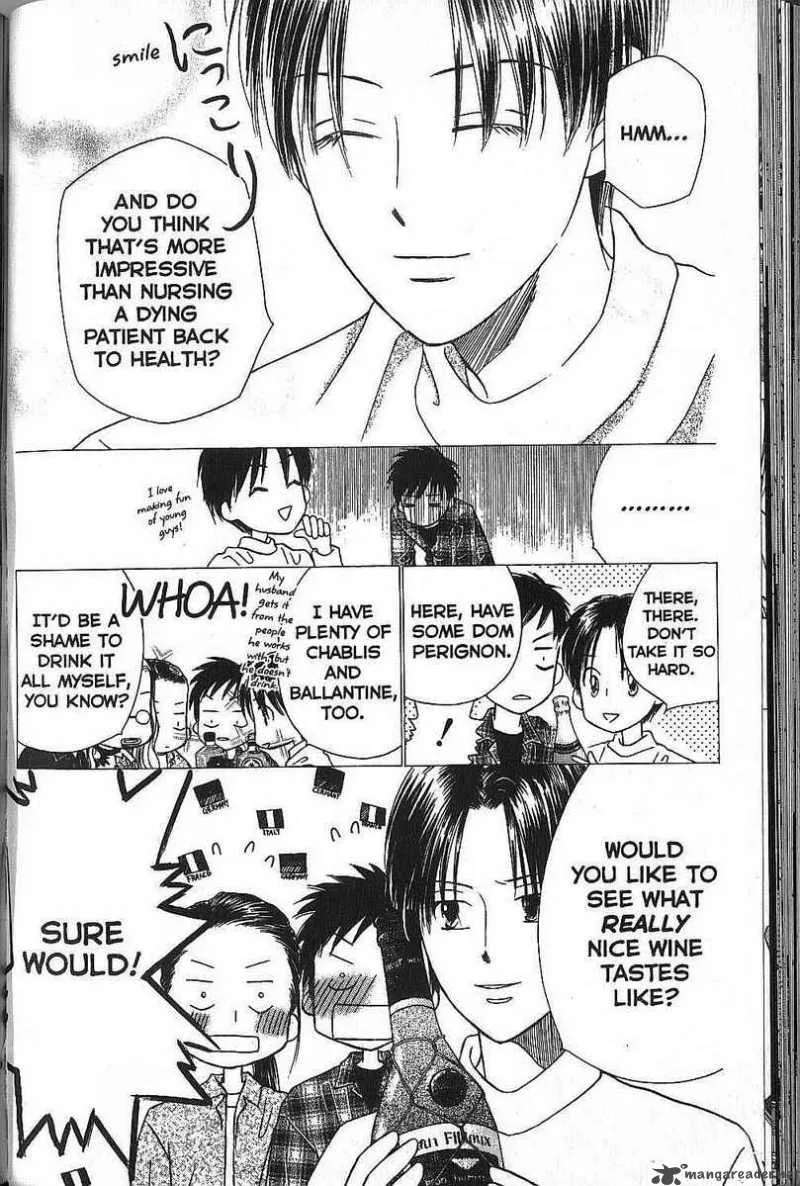 Kare Kano Chapter 50 page 29