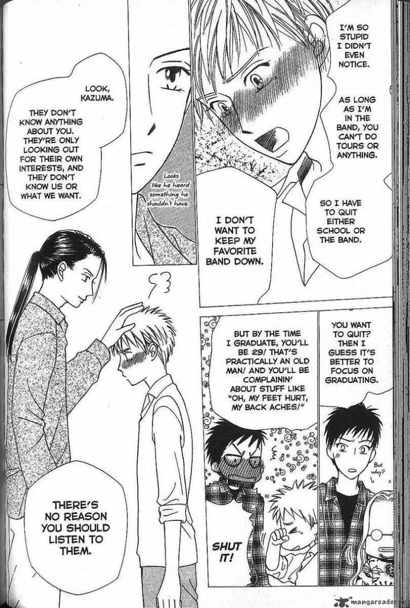 Kare Kano Chapter 50 page 21