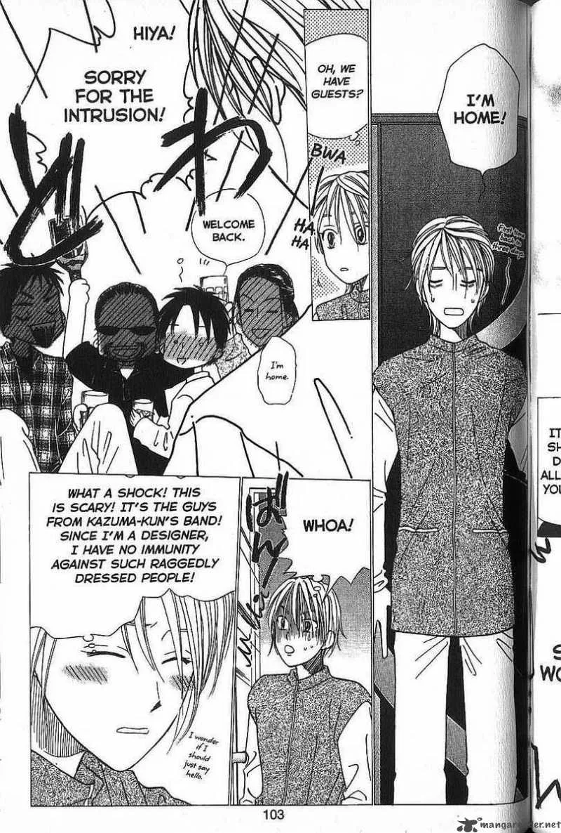 Kare Kano Chapter 50 page 30