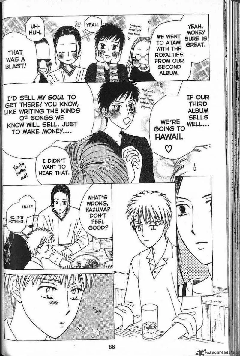 Kare Kano Chapter 50 page 13