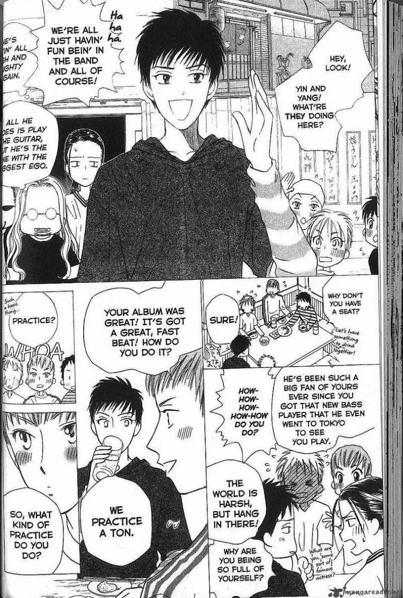 Kare Kano Chapter 50 page 9