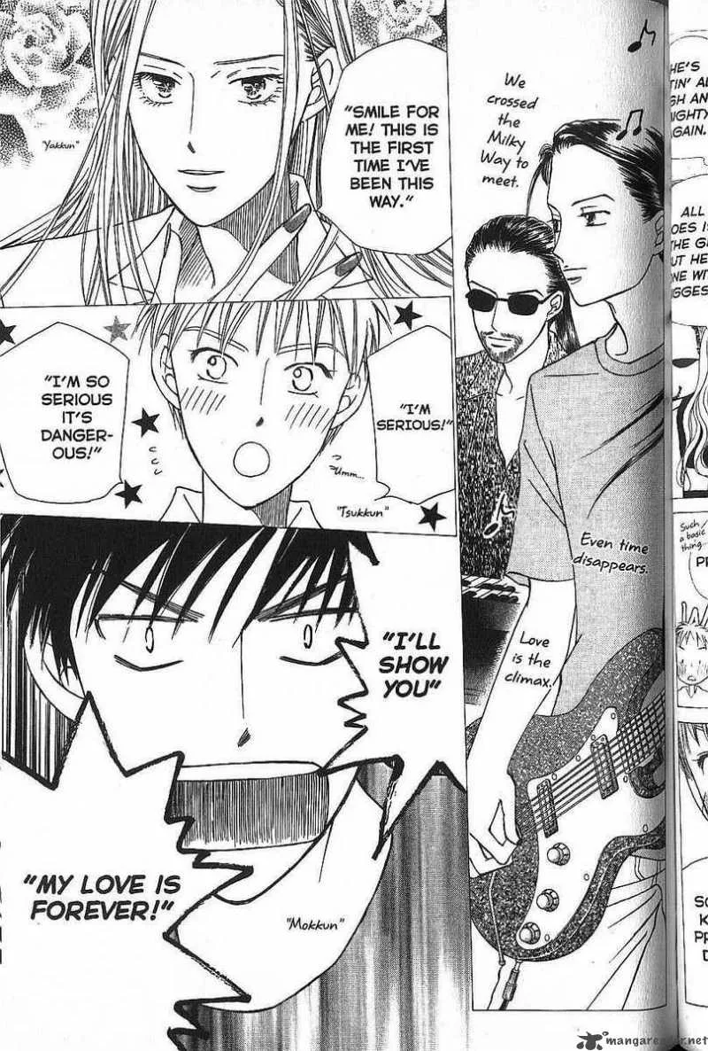 Kare Kano Chapter 50 page 10