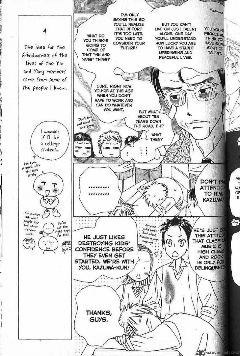 Kare Kano Chapter 50 page 8