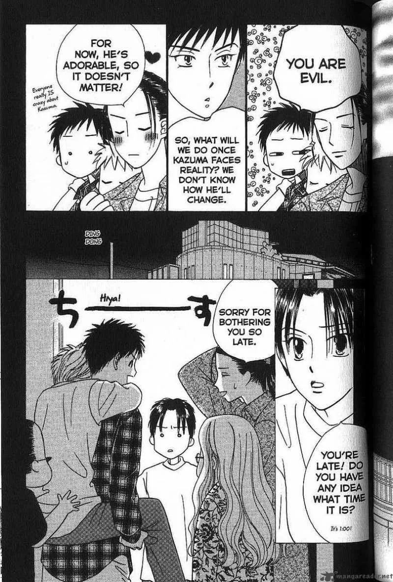 Kare Kano Chapter 50 page 26