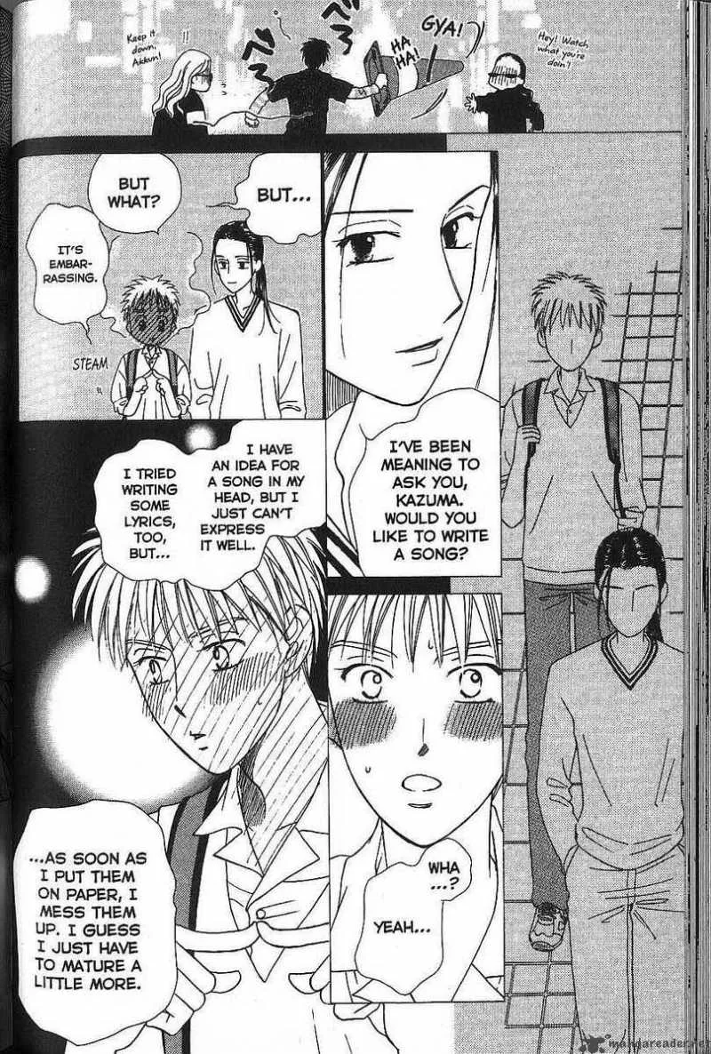 Kare Kano Chapter 50 page 15