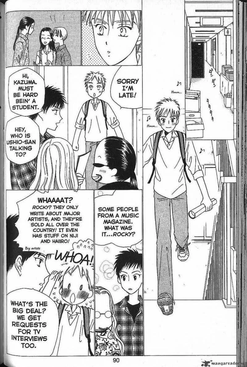 Kare Kano Chapter 50 page 17