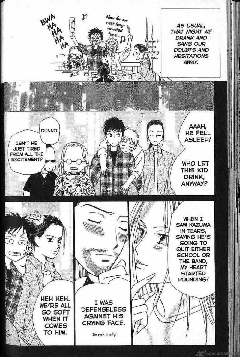 Kare Kano Chapter 50 page 23