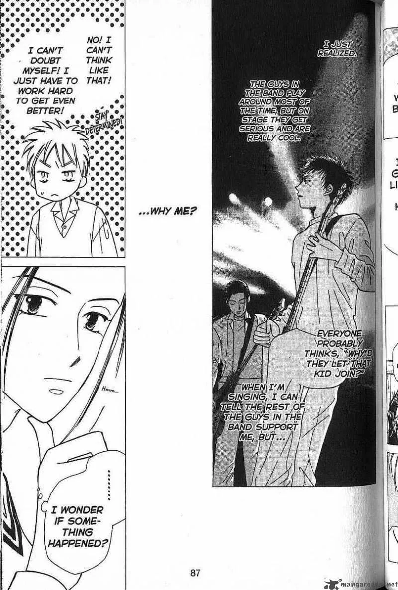Kare Kano Chapter 50 page 14
