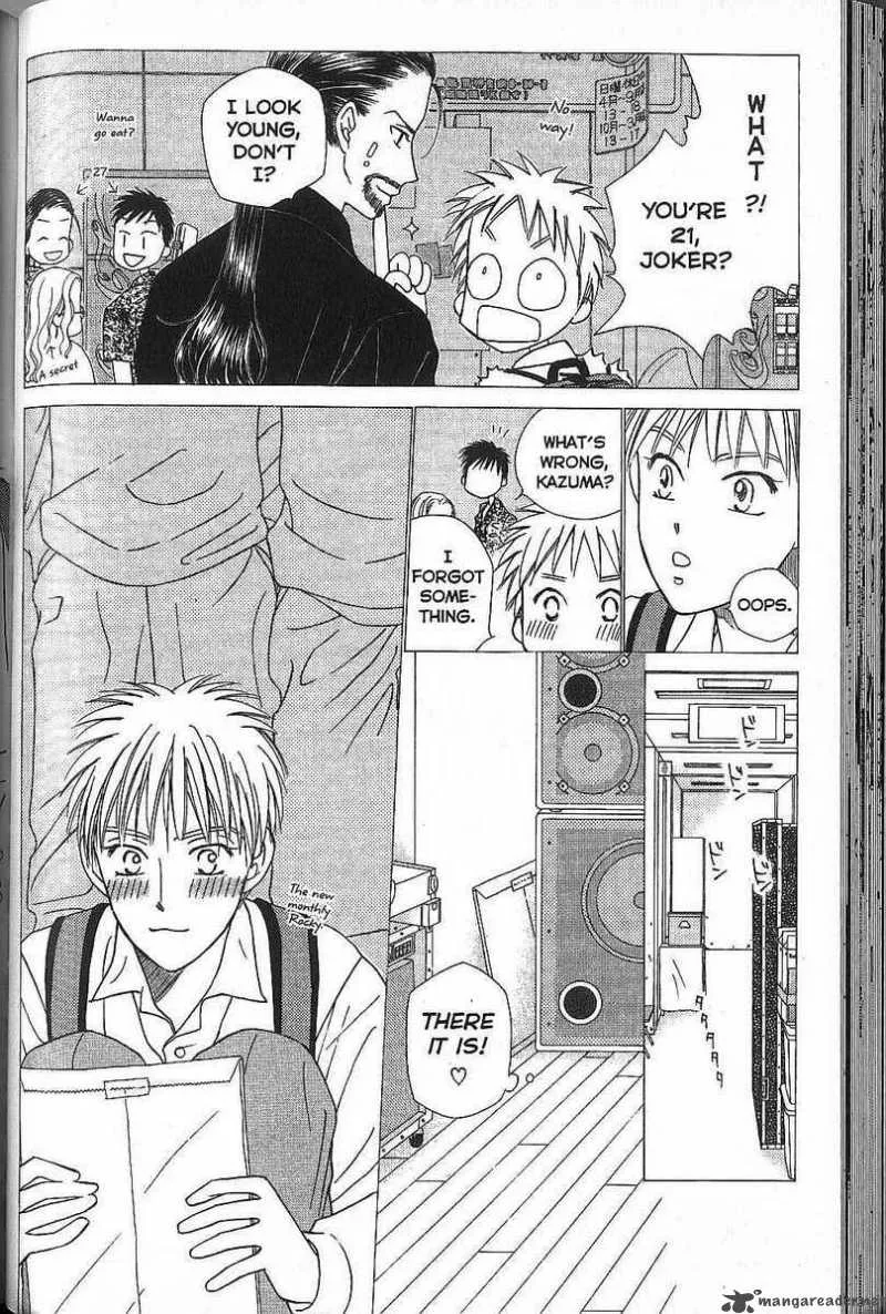 Kare Kano Chapter 50 page 5