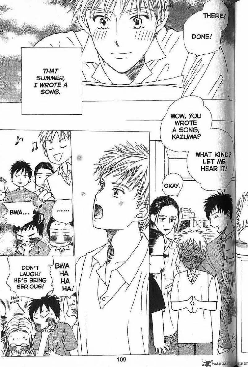 Kare Kano Chapter 51 page 3