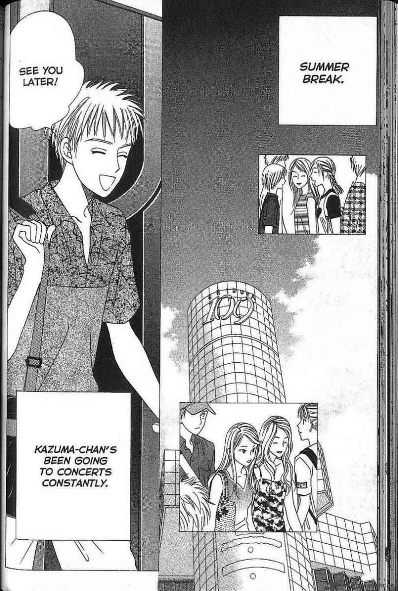 Kare Kano Chapter 51 page 14