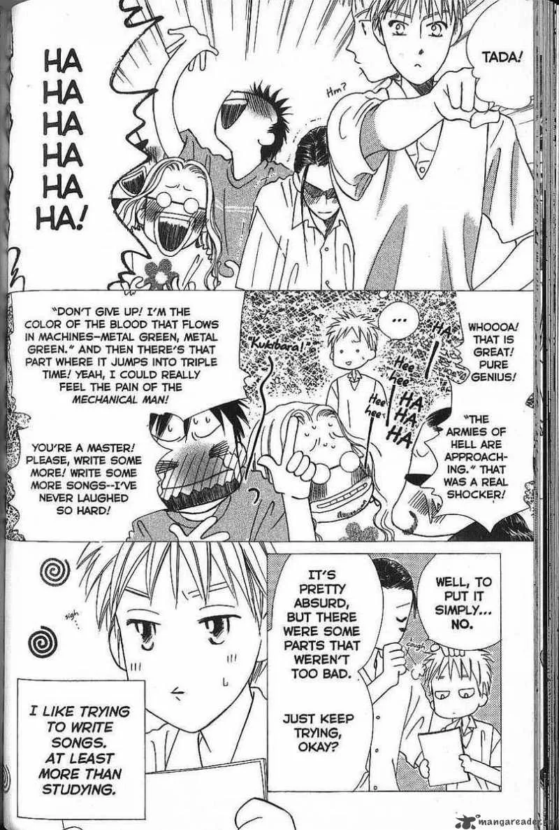 Kare Kano Chapter 51 page 4