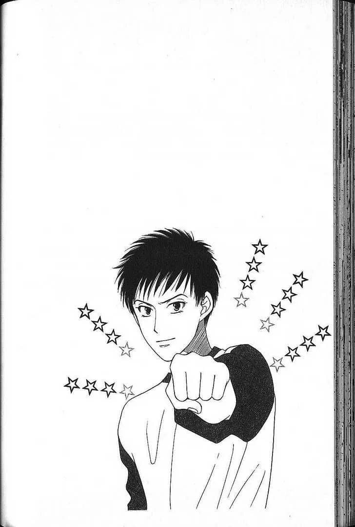 Kare Kano Chapter 52 page 32