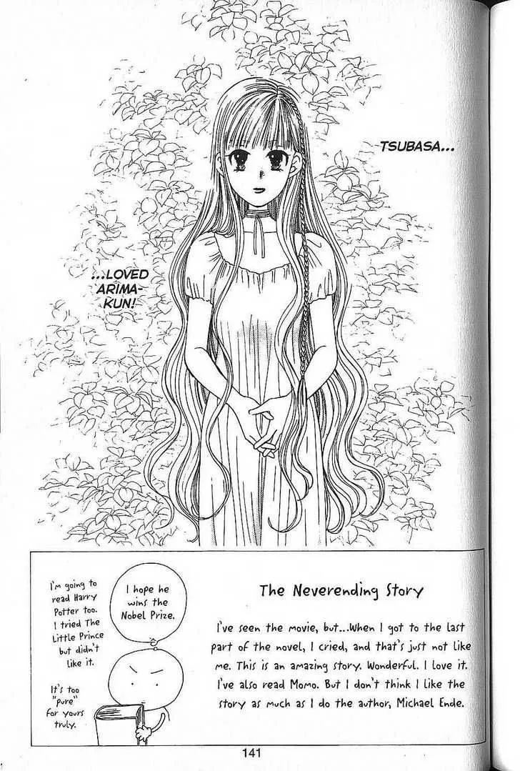 Kare Kano Chapter 52 page 3