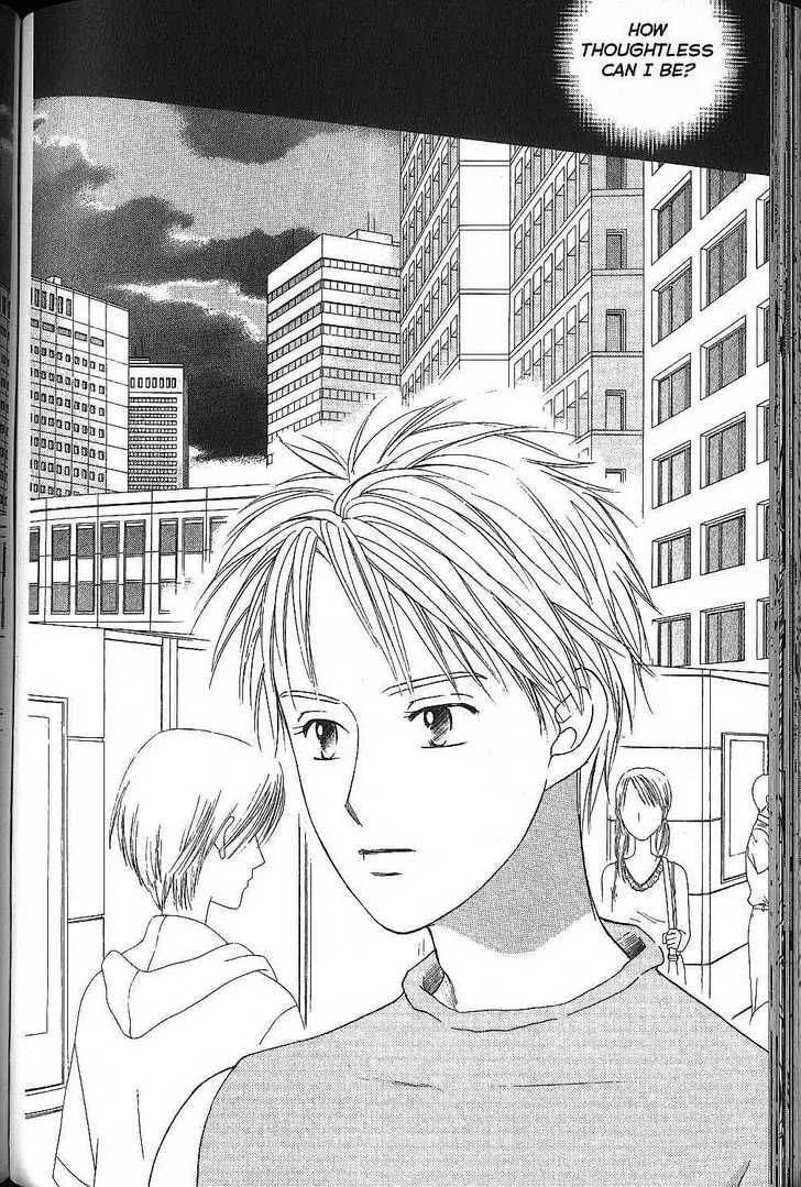 Kare Kano Chapter 52 page 4