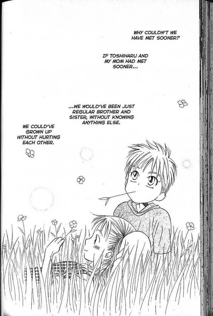 Kare Kano Chapter 52 page 16