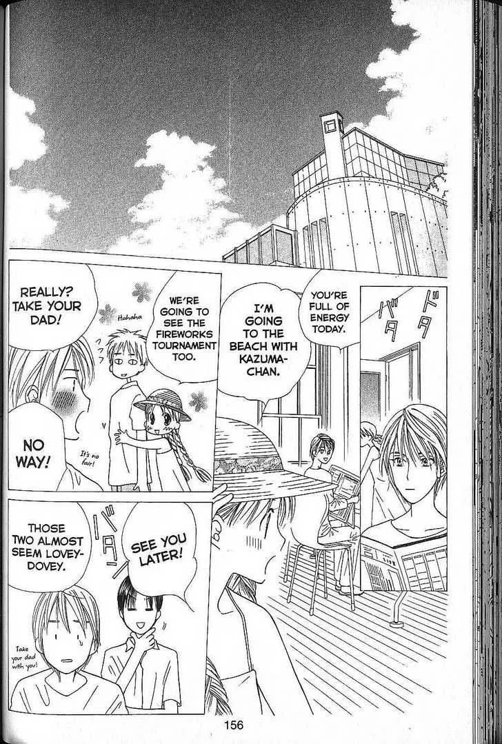 Kare Kano Chapter 52 page 18