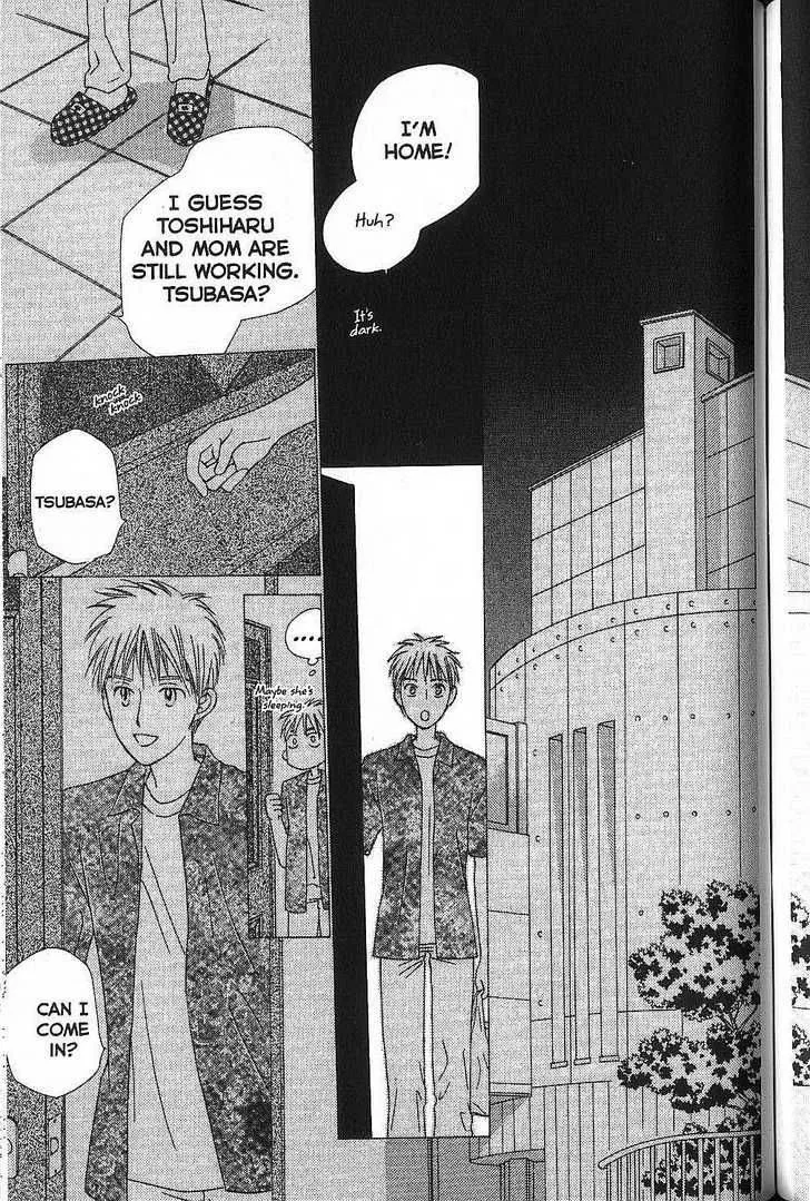 Kare Kano Chapter 52 page 25
