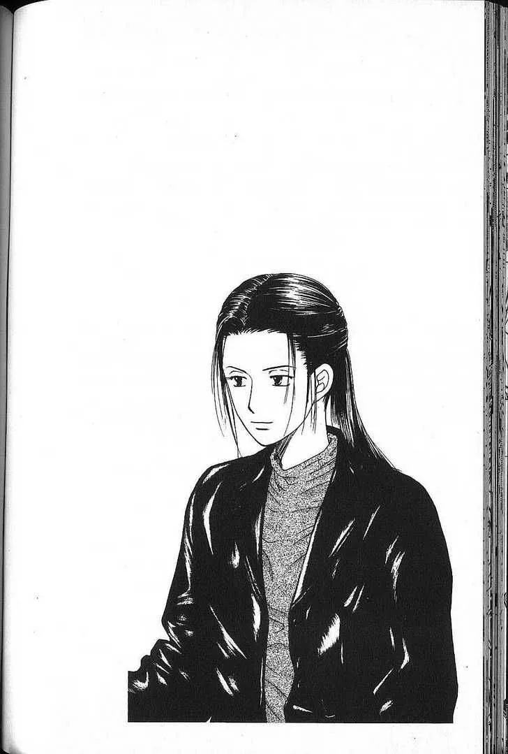 Kare Kano Chapter 52 page 2
