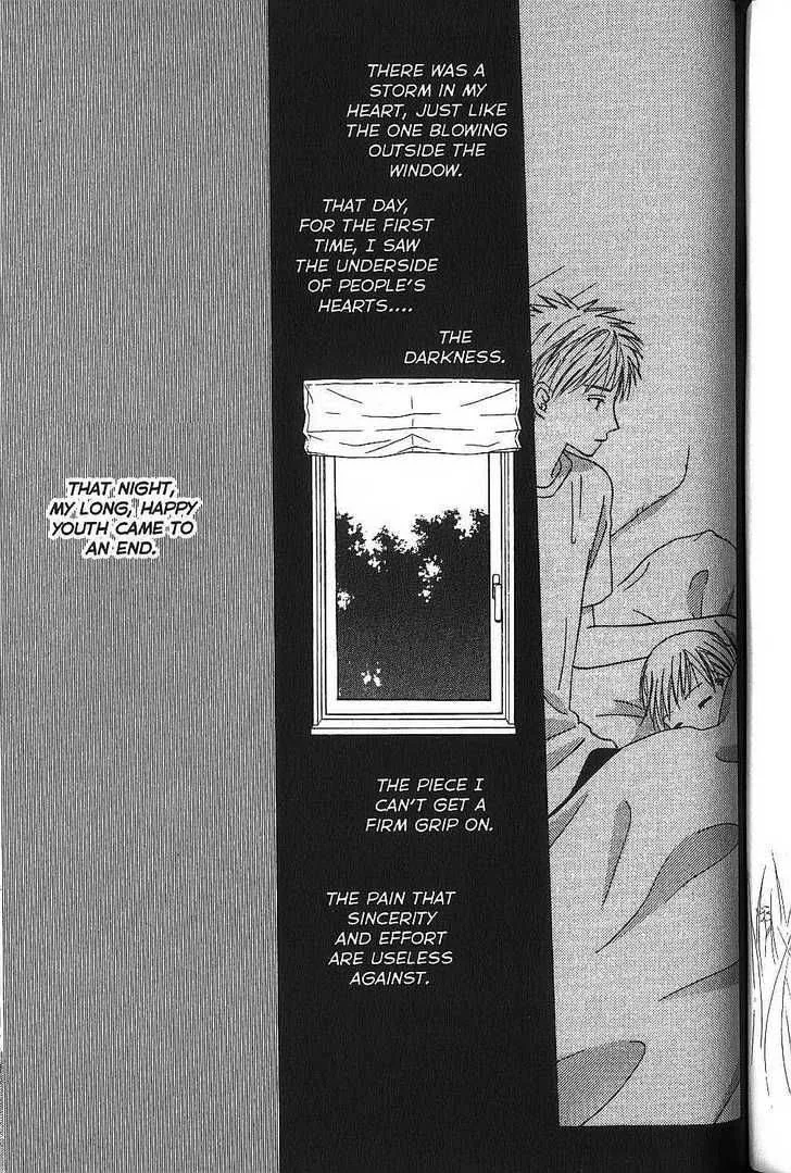Kare Kano Chapter 52 page 17