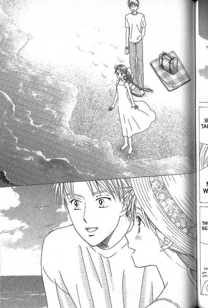 Kare Kano Chapter 52 page 19