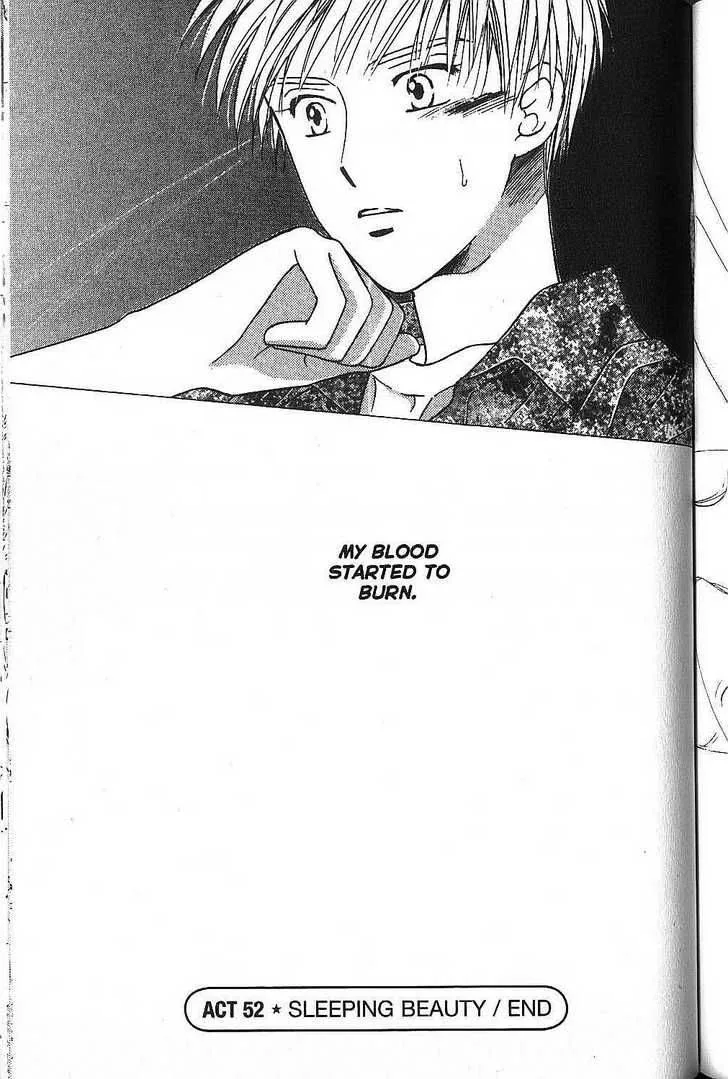 Kare Kano Chapter 52 page 31