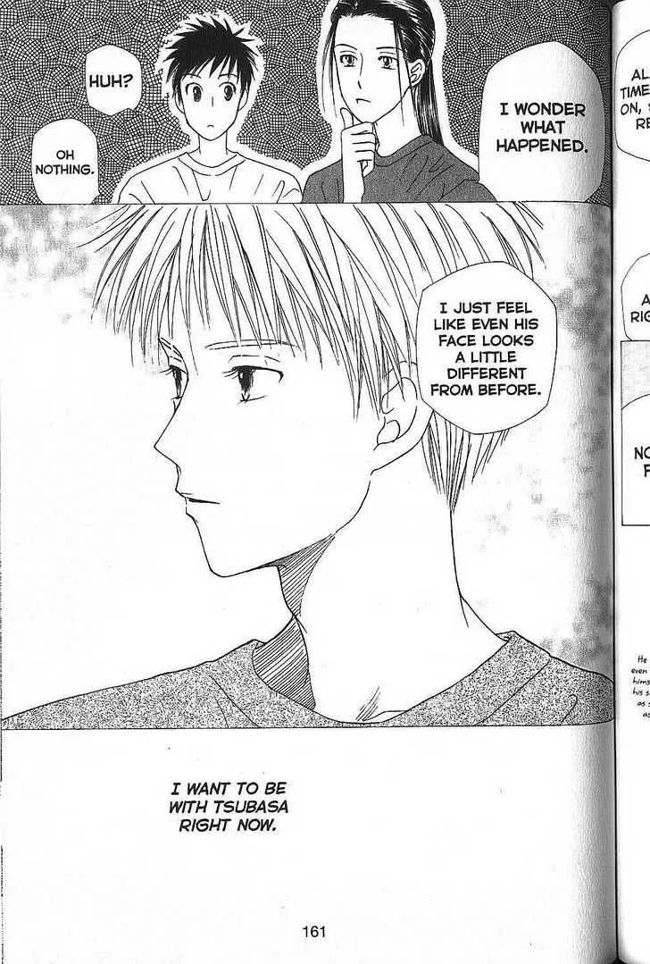 Kare Kano Chapter 52 page 23