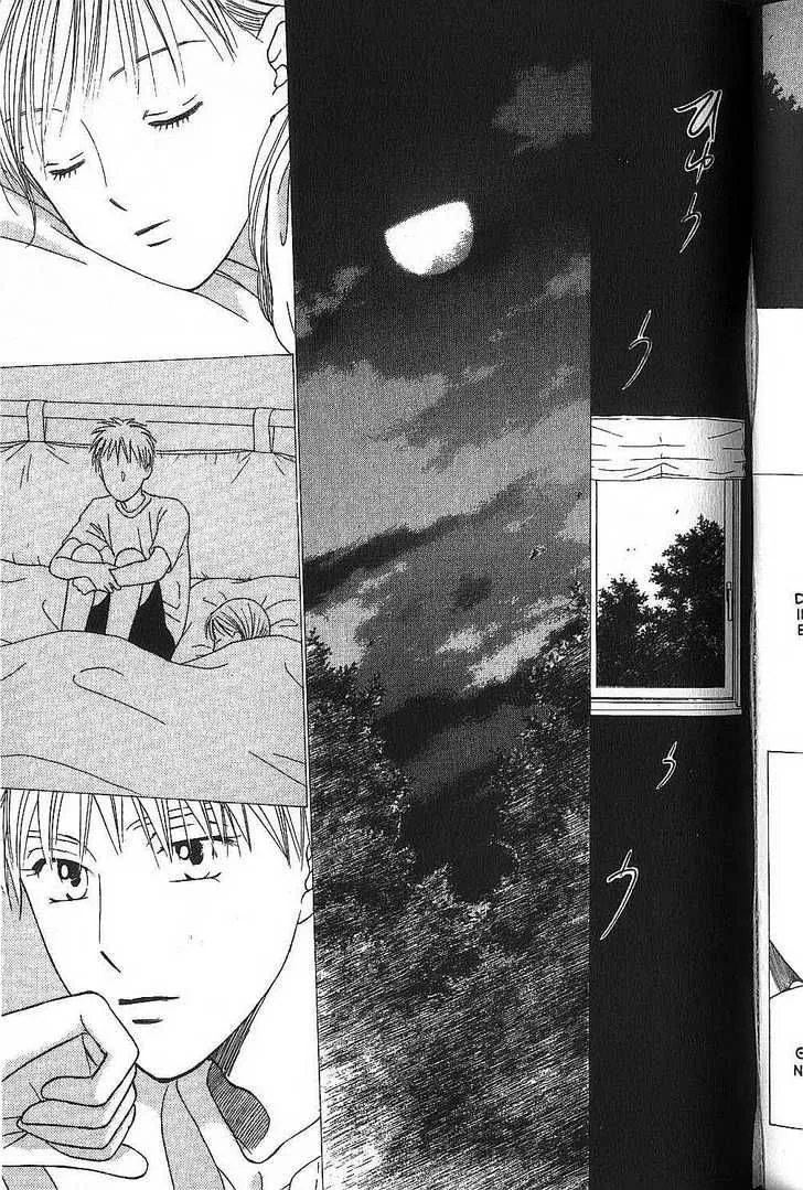 Kare Kano Chapter 52 page 13