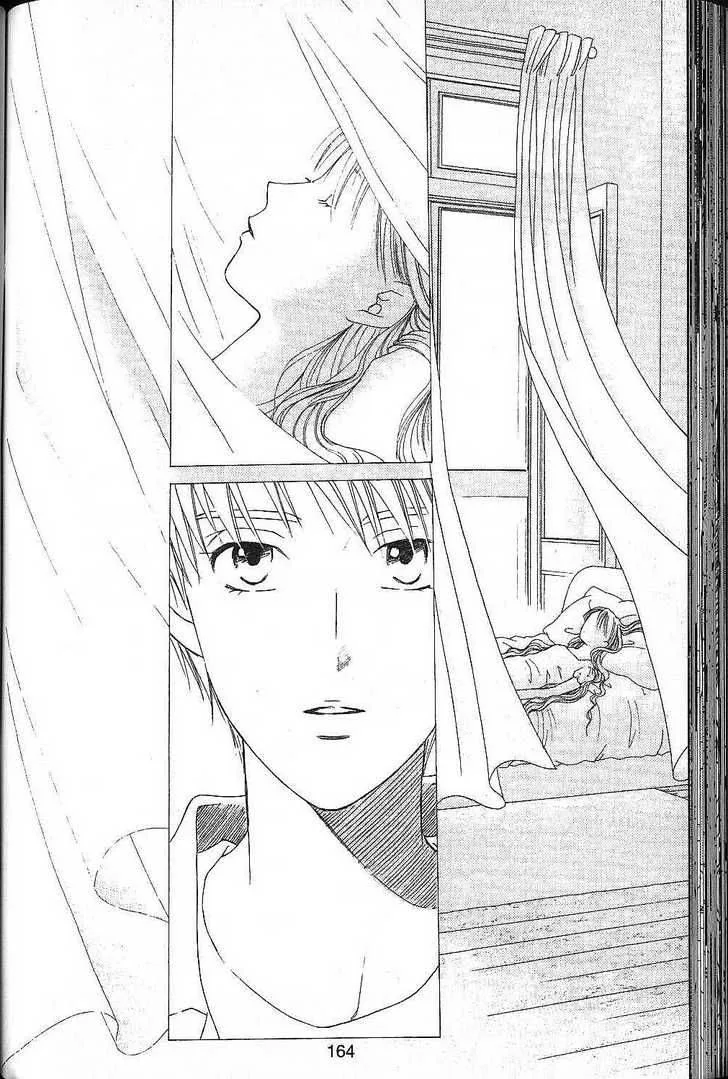 Kare Kano Chapter 52 page 26