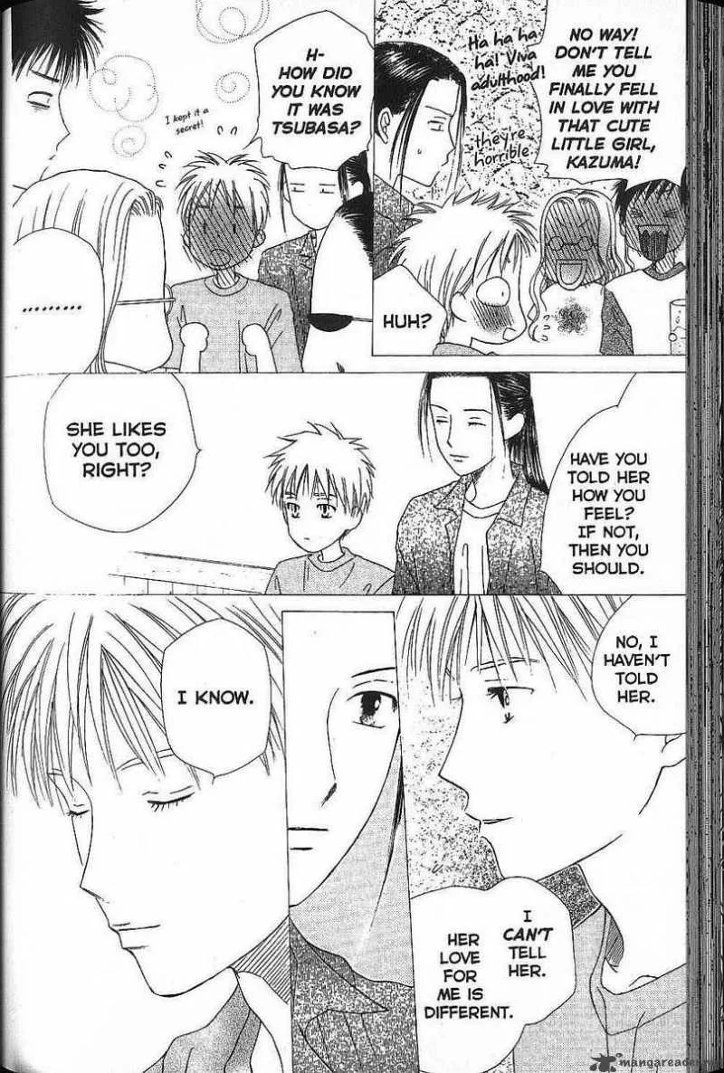Kare Kano Chapter 53 page 14