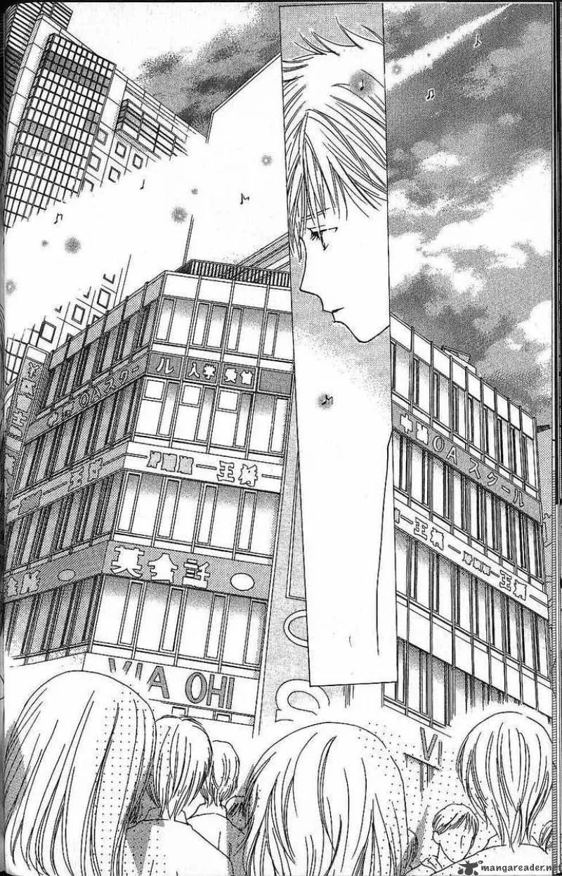 Kare Kano Chapter 54 page 33