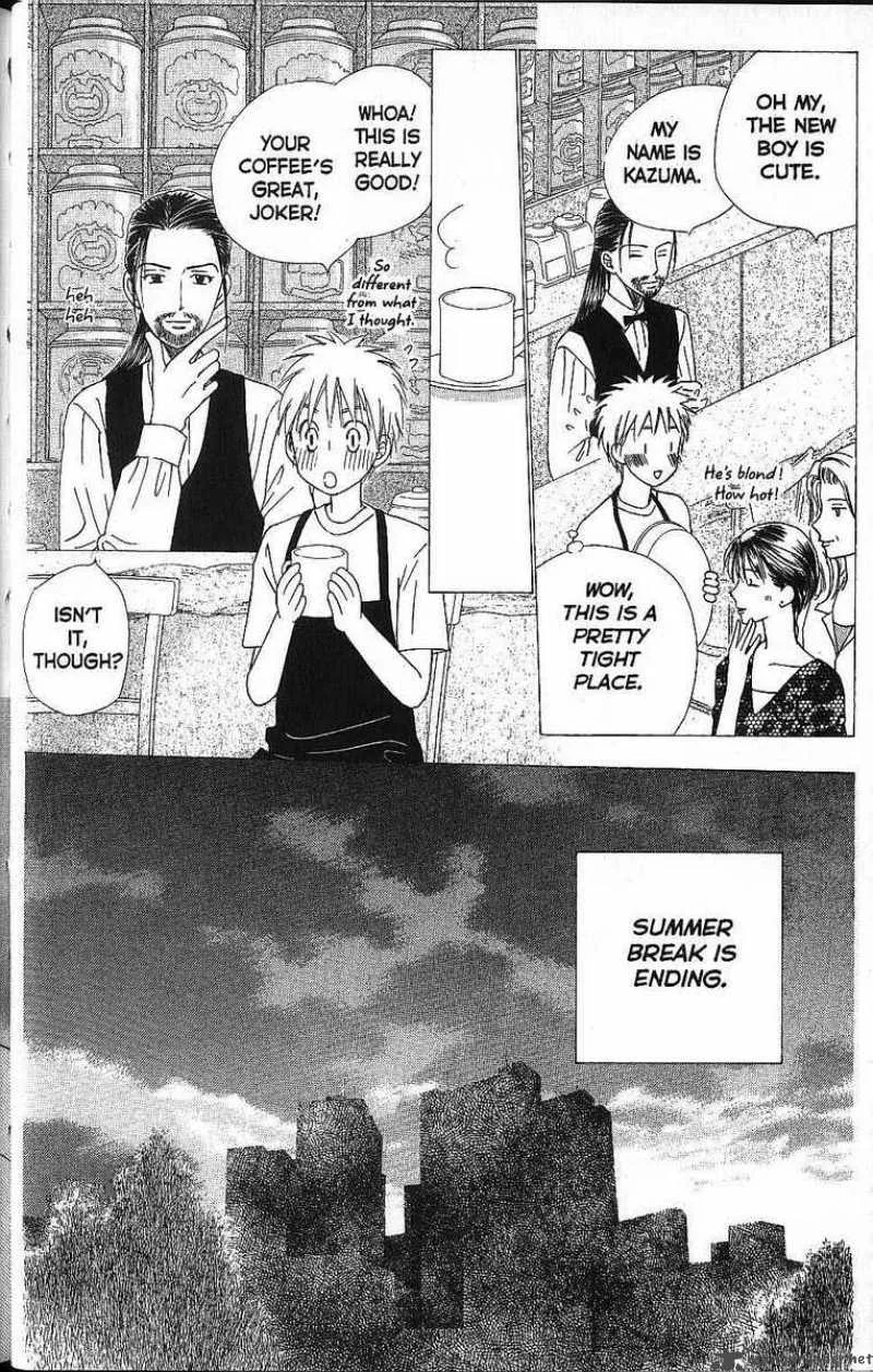 Kare Kano Chapter 54 page 11