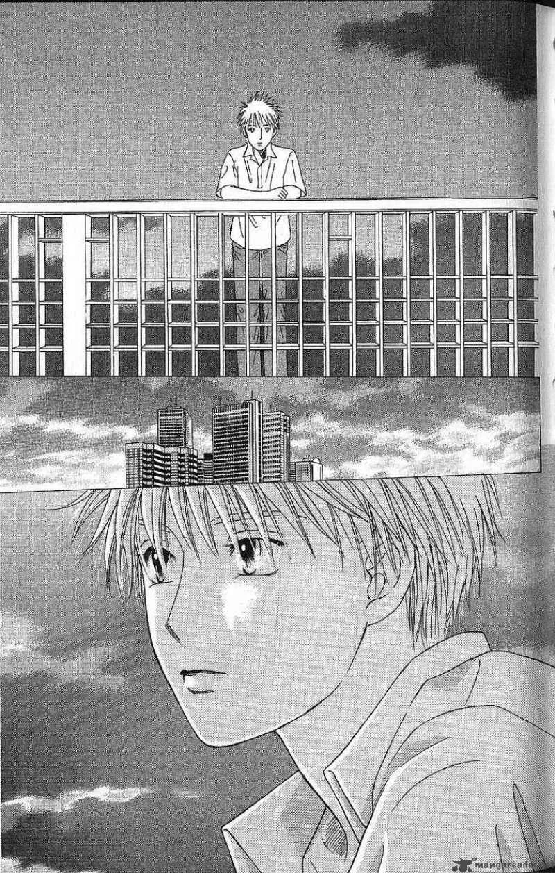 Kare Kano Chapter 54 page 12
