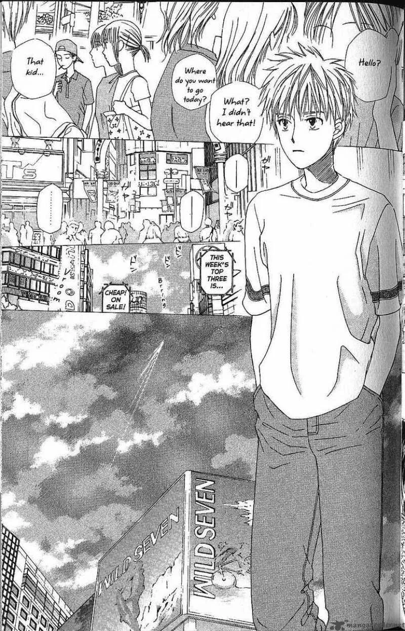 Kare Kano Chapter 54 page 32