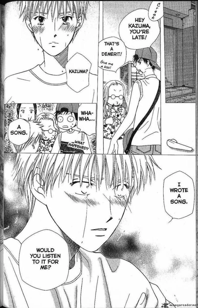 Kare Kano Chapter 54 page 37