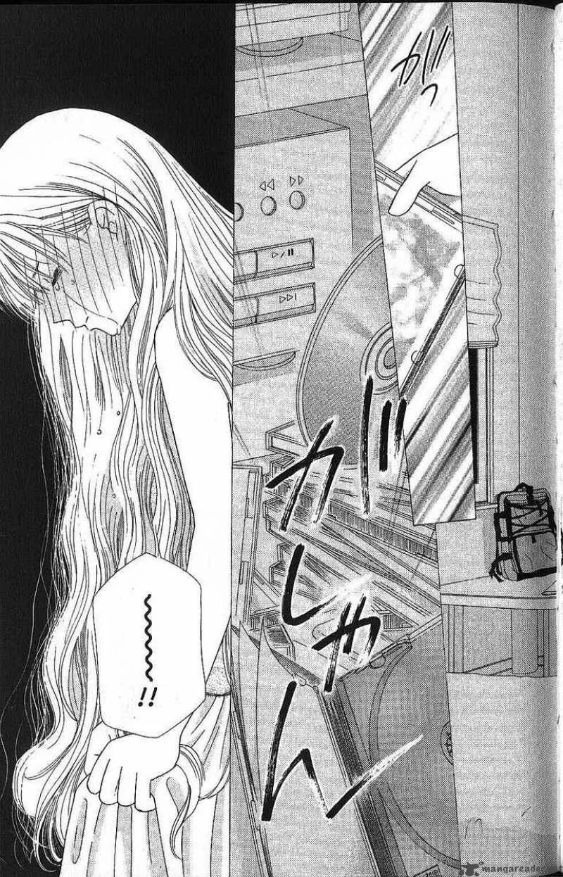 Kare Kano Chapter 54 page 20